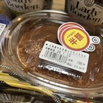 スーパーストア ナカガワ - 