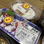 スーパーストア ナカガワ - 