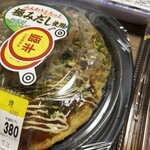 スーパーストア ナカガワ - 