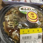 スーパーストア ナカガワ - 