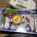 スーパーストア ナカガワ - 