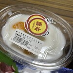 スーパーストア ナカガワ - 