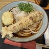 うどん 讃く