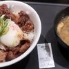 松屋 反町店