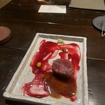 ジャルディーノ - 