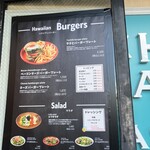 タチヒビーチ那須 - 