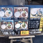 クッキングボーイ - 