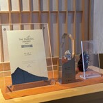 馳走 啐啄一十  - 