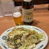 日高屋 所沢山口店
