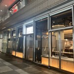 炭焼き屋 こもれ火 - 