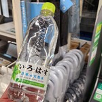 ファミリーマート - ドリンク写真: