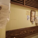 鶏ポタ ラーメン THANK - 