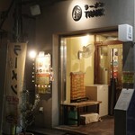 鶏ポタ ラーメン THANK - 