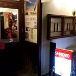 ひとくち餃子てん屋 - 