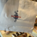 アマムダコタン - 