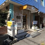 サンド50 - 