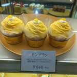 アリマ洋菓子店 - 