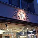 アリマ洋菓子店 - 