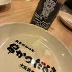 元祖串かつ だるま - 創業昭和四年の歴史あり