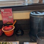 札幌スープカレーHIGUMA  - 