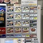 京都 麺屋たけ井 - 