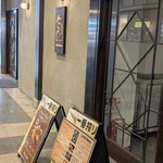 串揚げキッチン だん - 