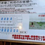 札幌スープカレーHIGUMA  - 