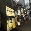 串かつ だるま 北新地店
