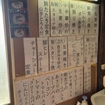 古民家BAR MaCoPo - 