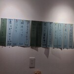 立ち飲み 憩の場 - 