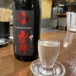 もつ処 やまり - 