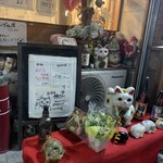 居酒屋 伸さん - 