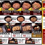 肉丼 やまと - 料理写真: