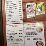 ウエストウッド - 