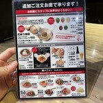 175°DENO〜担担麺〜 札幌北口店 - 