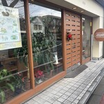 ヨハン 本店 - 