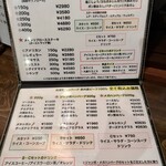 ウエストウッド - 