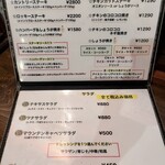 ウエストウッド - 