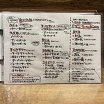 塩ホルモン712 - 