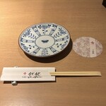 本通り 然然 - 