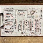 塩ホルモン712 - 