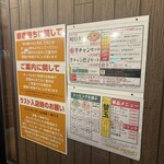 岐阜タンメン - 