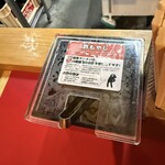 岐阜タンメン - 