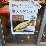 うばがもちや - 