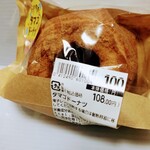 パン工場 - 