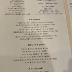 バールアリメンターリ ダニエラ - 