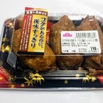 イオン - 