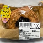 パン工場 - タマゴドーナツ100円