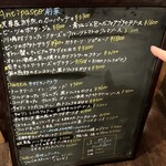 バールアリメンターリ ダニエラ - 