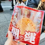 林田のおせんべい - 